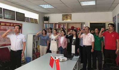 hg皇冠·(中国)科技有限公司官网举行建党97周年 重温入党誓词宣誓活动
